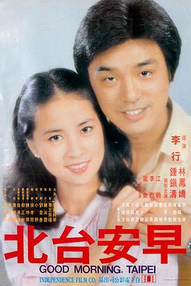 女神漫画精选《琥珀纪元》封面