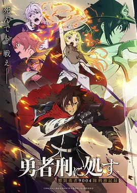 女神漫画《她的机甲会开花》封面