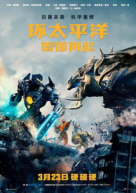 人气榜《霓虹女神》封面