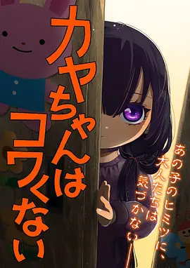 人气榜《星屑裁缝店》封面
